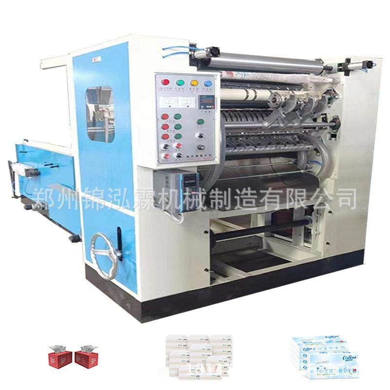 小型盒装纸巾机Z型软抽纸折叠机厨房毛巾加工机器