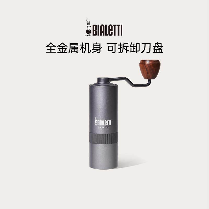 帕比乐蒂 MINO手摇磨豆机 咖啡豆意式手动研磨机家用手磨手摇咖啡