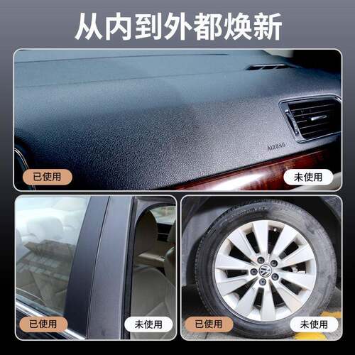 SOFT99表板蜡汽车内饰翻新剂塑料件橡胶轮胎上光保养镀膜蜡专用腊