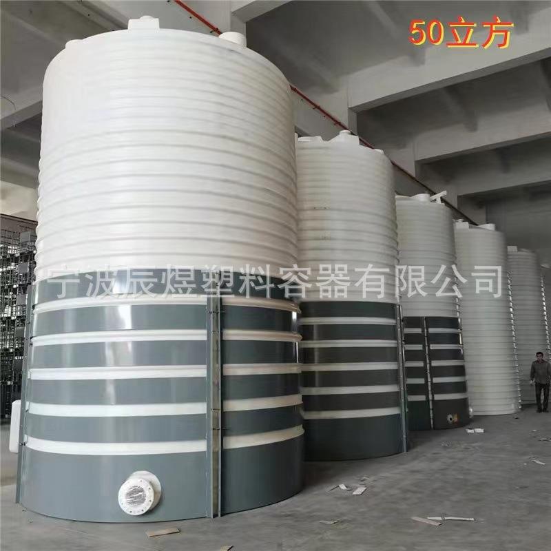 10T乙酸钠储罐PAC储罐20立方化工原料储罐塑料桶0吨食品级水塔