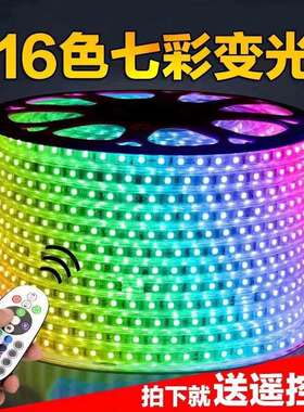 led灯带110V220V七彩rgb5050柔性彩色户外防水氛围亮化工程灯条