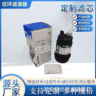 供应68061633AA燃油过滤器量多从优适用于道奇2500 633 3500MO