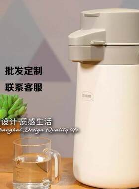 思乐得304不锈钢气压式保温壶车载热水壶办公室保暖瓶家用开水瓶