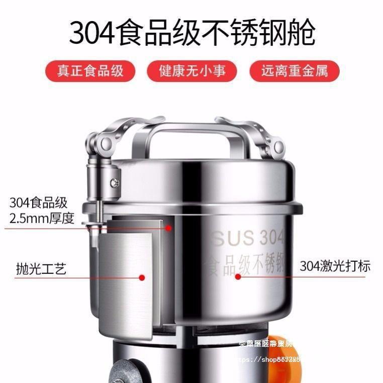 科满仕1000克材打粉机超细研磨家用小型干磨粉机三七粉碎五谷其他