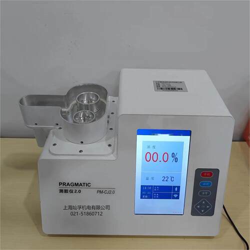 厂家PM-CJ2.0微波乳胶干含测试仪测胶仪胶乳含量测试仪胶清检测仪