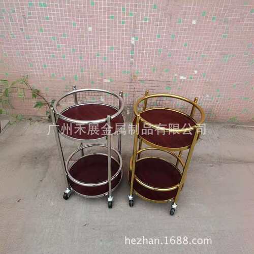 厂家现货圆形钛金酒水车不锈钢钢木酒水车移动酒水车服务车