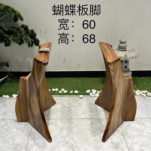 大理石岩板桌腿木腿榫卯结构大板桌原木茶桌办公桌脚底座胡桃木