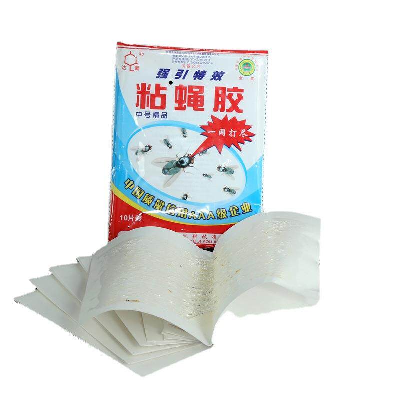 达豪苍蝇贴中号引诱剂粘苍蝇纸粘蝇胶灭苍蝇10张粘蝇板