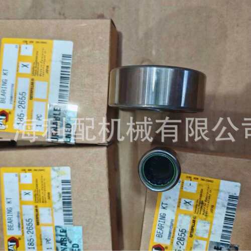 1852655 185-2655卡特637 轴承套件1852655 185-2655