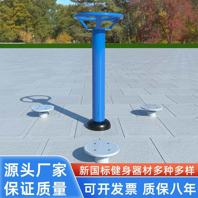 户外健身器材小区社区广场公园组合套装室外体育健身路径扭腰器