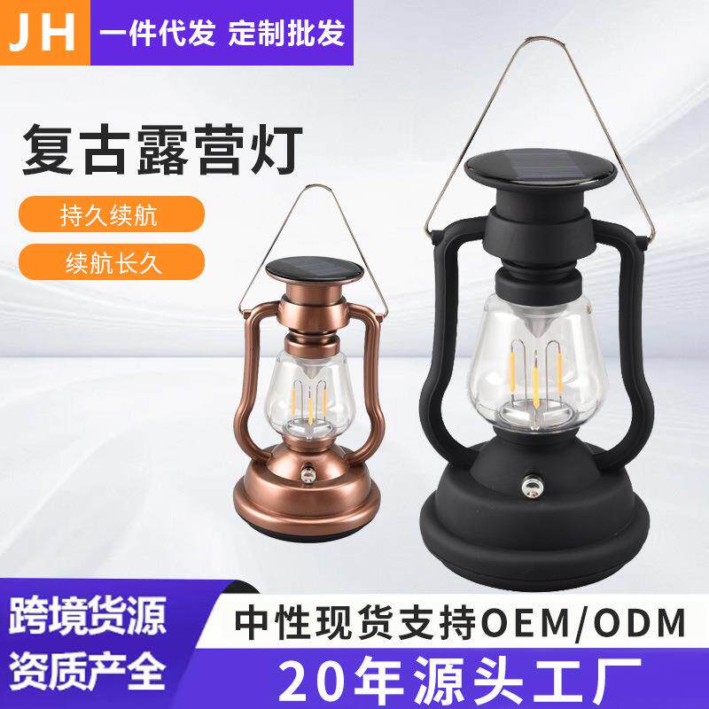 户外露营灯LED野营灯马灯氛围灯营地灯手摇照明灯煤油灯便携式灯
