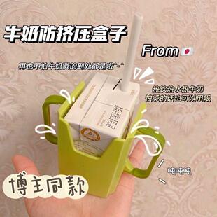 Beverage milk prevent spills baby for holder designed