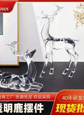 办公室桌面摆件简约透明小梅花鹿动物摆件有机玻璃光学水晶摆件