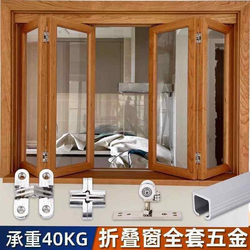 折叠门五金配件推拉门吊滑轮上轨道木门上下轨折叠窗吊轨滑轮移门