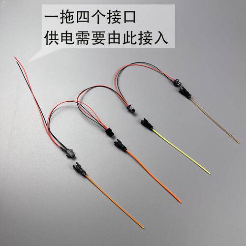 3.7V 5V 7.4V 360度发光1mm灯条线性灯带柔性灯丝全向发光可弯曲