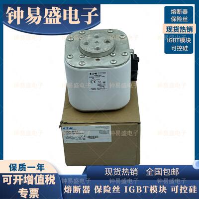 BUSSMANN巴斯曼170M7592 170M7595 170M7978巴斯曼熔断器 2200A