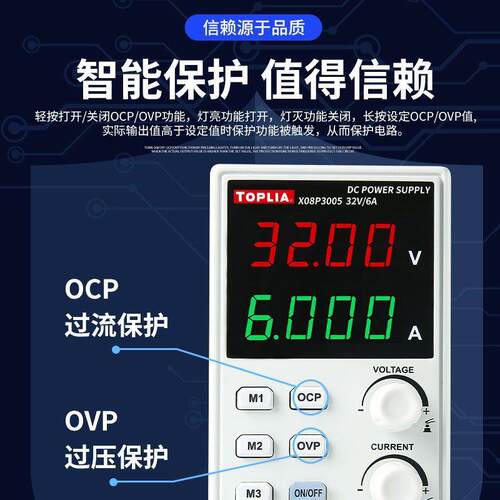 优利德可调0-32V/10A开关型稳压电源直流稳压电源高精度维修电源