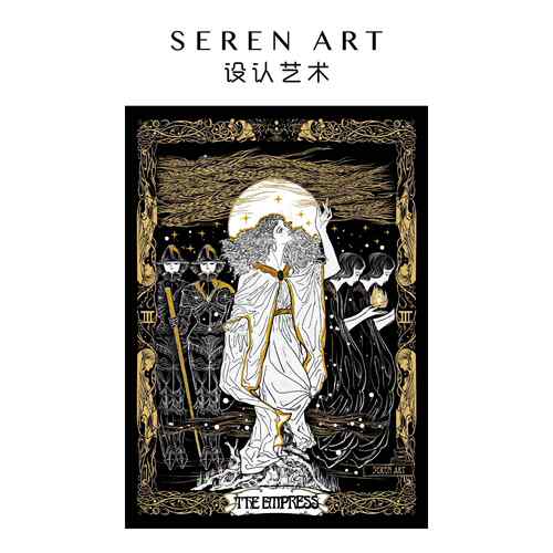 SEREN ART《塔罗》黑金艺术拼图500片重磅原创装饰高级感成人挂墙