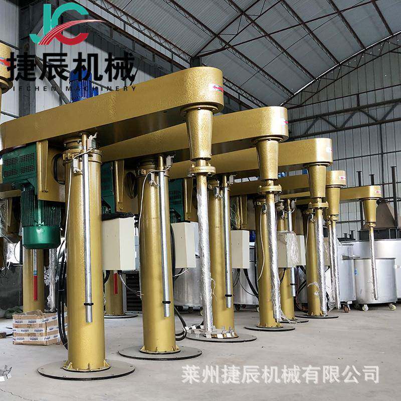 厂家供应高速分散机 变频液压分散机 油漆涂料分散机 升降分散机