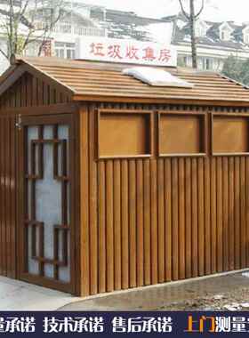 垃圾房、移动房、设备房专业生产厂家
