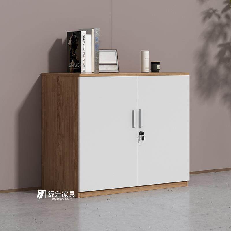 办公室文件柜木质储物矮柜办公区收纳柜简约现代档案资料柜高低柜