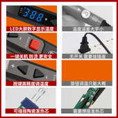 大功率电烙铁80W100W120W洛铁600度高温数显带开关维修调温电烙铁