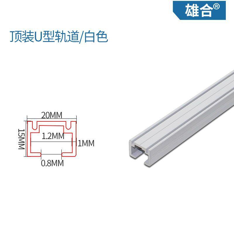 艺术展挂画轨道展室挂钩L展架