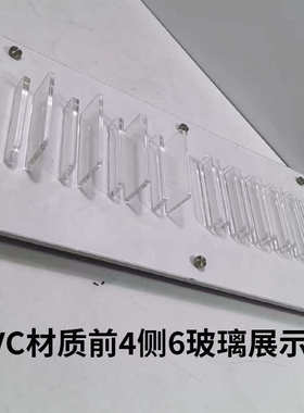 汽车太阳膜测试PVC材质玻璃展示架工具贴膜机盖模型演示体验道具