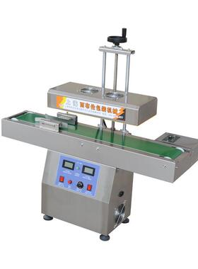 自连续塑式电磁JEU感应瓶口铝箔动封口机商用全料瓶铝箔垫片机铝