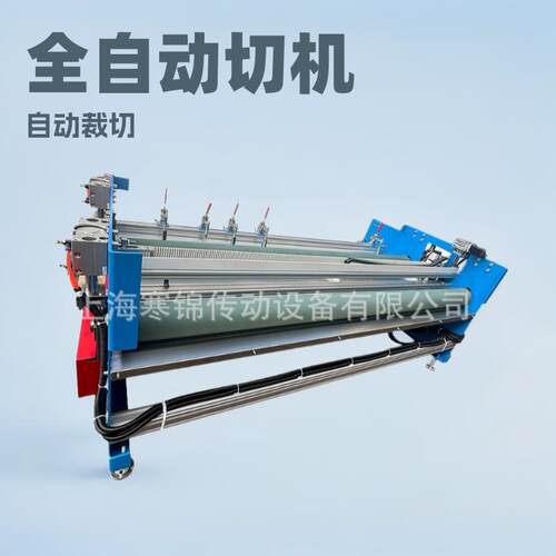 PVC PU 输送带工业皮带全自动裁切机切机自动切割