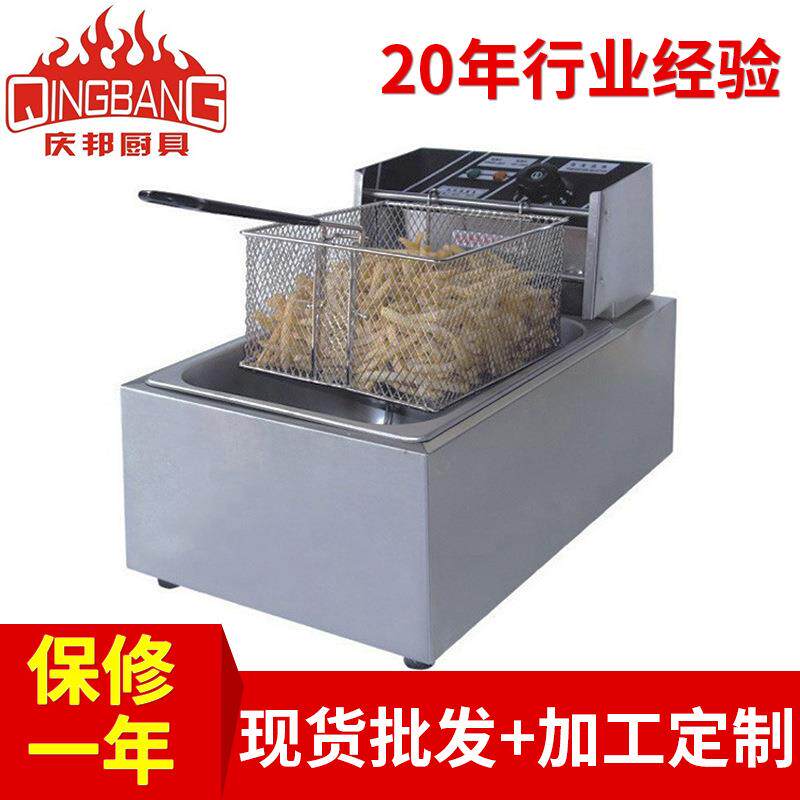 小型单杠单筛炸炉不锈钢81电炸炉设备机械式转动鱿鱼炸鸡电炸炉