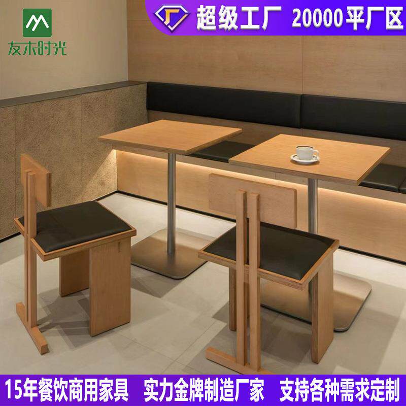 韩系咖啡厅海洋板桌椅组合甜品店蛋糕烘焙店小方桌奶茶店休闲桌椅