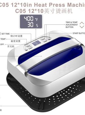 大尺寸便携式烫画机12x10in烫印机迷你热压机0*25cm烫画机