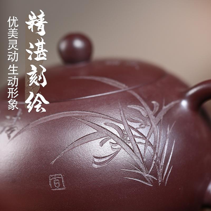 宜兴原矿老紫泥泡茶壶名家精品手工刻绘兰花西施壶家用紫砂壶