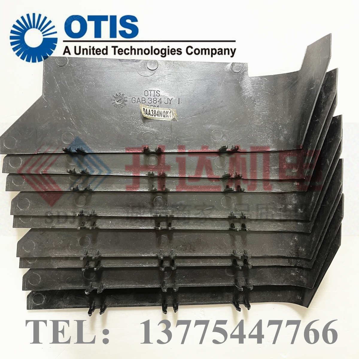 GAB384JY1 DAA384NQK1 奥的斯扶梯出入口盖板 扶梯面板