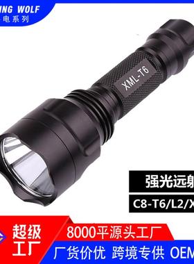 新款L强光手电筒 蓝光黄光白光T Qled充电远射WwC户外应急