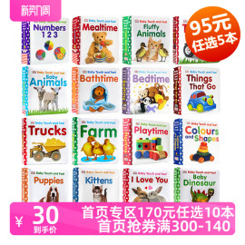 170元10本进口英文原版DK儿童触摸书Baby Touch and Feel系列Tractor拖拉机 启蒙认知纸板书 卡板书 幼儿早教英语亲子互动阅读绘本