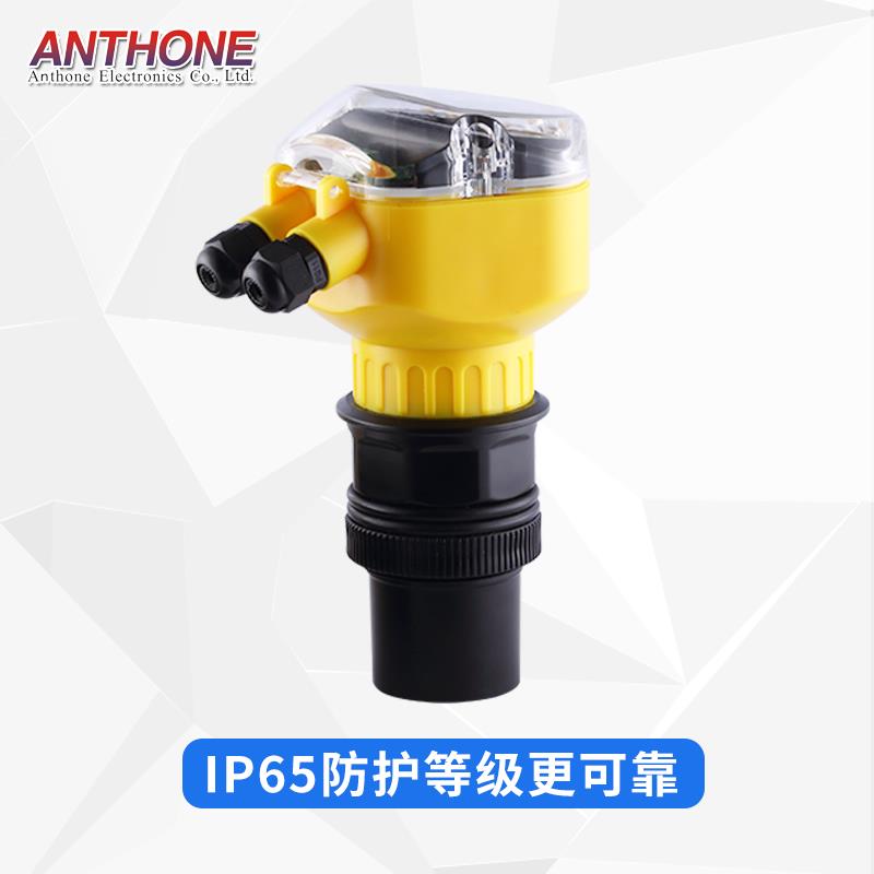 安东一体式超声波液位计高精度水位物位传感器超声波液位传感器