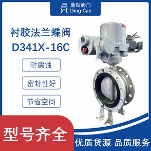 软密封蝶阀中线衬胶法兰蝶阀D341X-10Q球墨铸铁信号头全衬胶EPDM