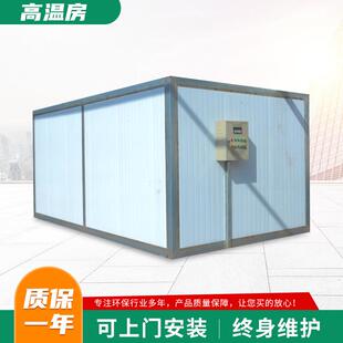 厂家供应电加热烘干烤漆房涂塑设备 静电喷塑设备高温固化房