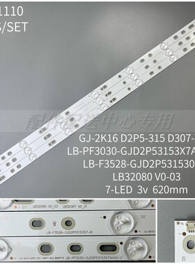 GJ-2K16 D2P5-315 D307-V2.2 LB32080 32PHT4201 32LJ500