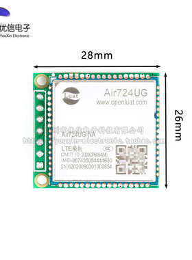 Air724UG 4G全网通TTL转Cat1模块核心板DTU透传LTE无线通信
