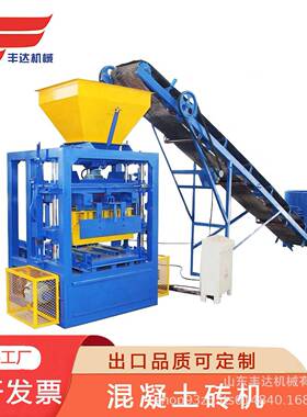 砖头机械造丰达设备QTJ4-26全自动液压砌块成型机砖机混凝土