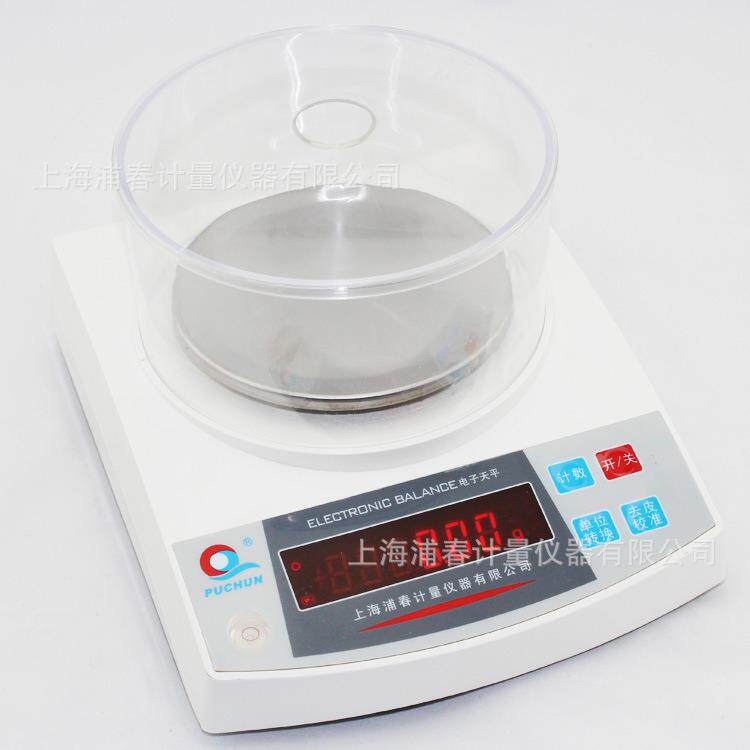 电子天平电子分析天平电子称1000G/0.01G