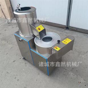 供应不锈钢土豆脱皮切片切丝一体机土豆磨切机芋头脱皮切片机
