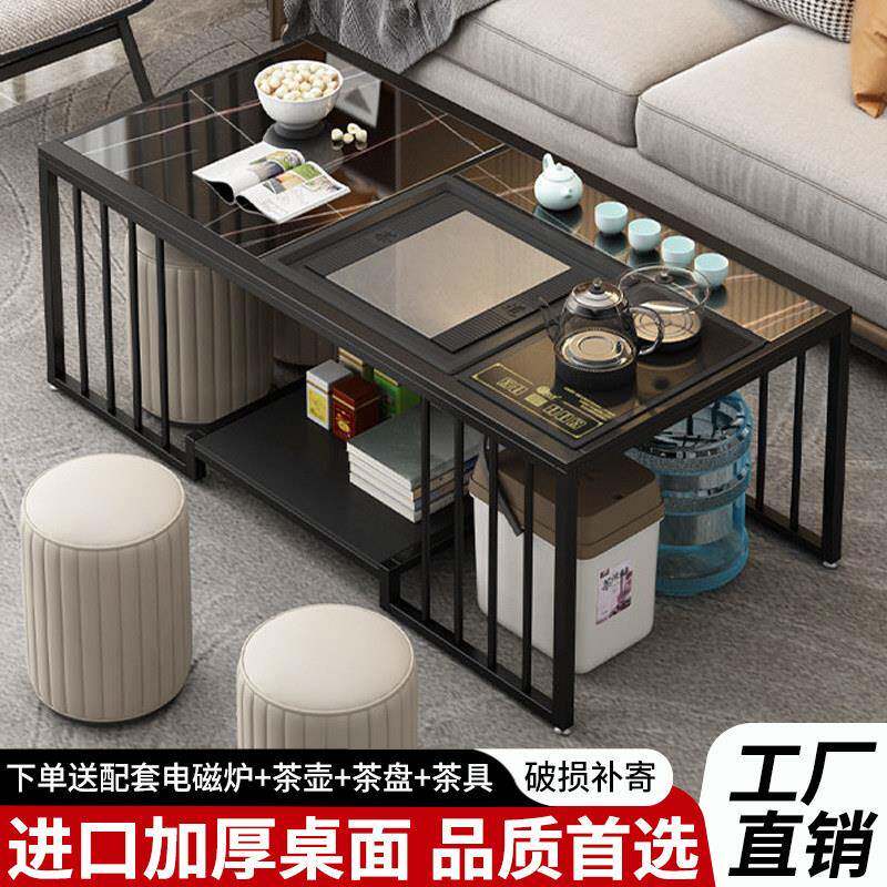 岩板茶几客厅家用泡茶一体桌办公室全自动茶台桌椅组合茶具泡茶桌