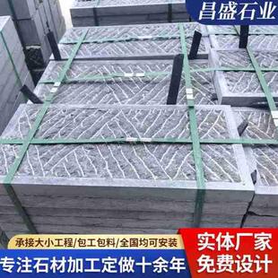 手凿錾道面青石板台阶石公园园林青石板广场人行道錾道面踏步石