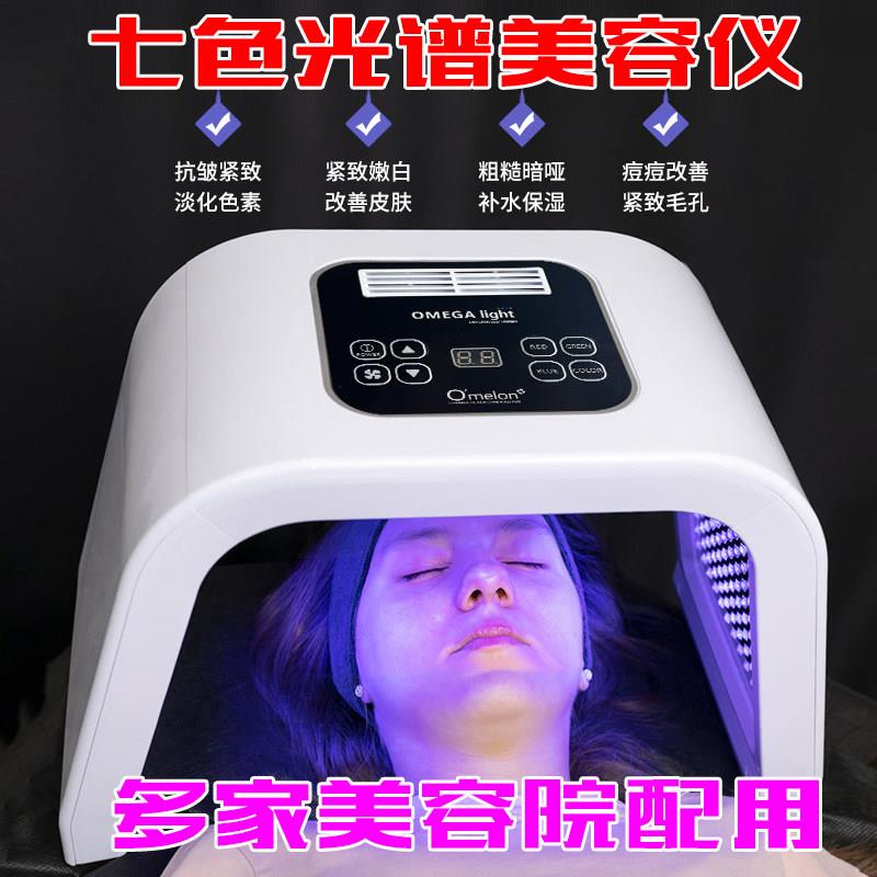LED光谱美容仪器4色红蓝光喷雾光子嫩肤商用照脸美容面罩