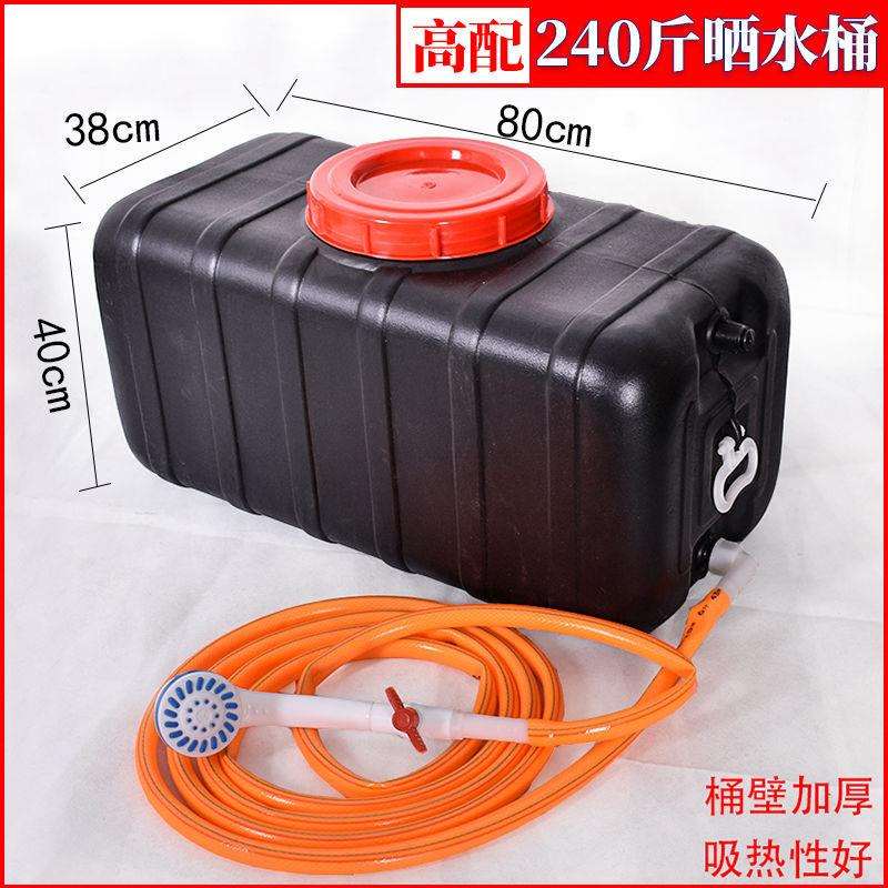 晒水桶洗澡夏季农村太阳能晒水桶家用户外水箱大型蓄水箱卧式加厚