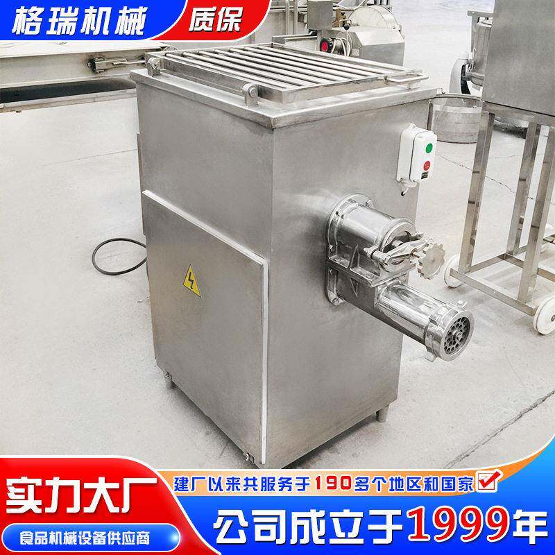 带骨肉类碎肉机绞肉机 鱼皮豆腐皮不锈钢绞碎机 鲜肉冻肉绞肉设备